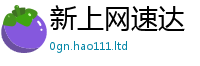 777888管家婆精准四肖而2025年新奥正版免费_五点来料